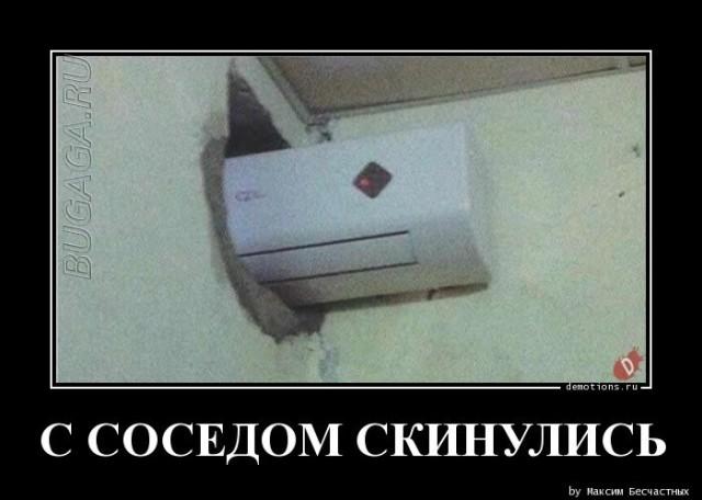 Демотиваторы среды (20 фото)