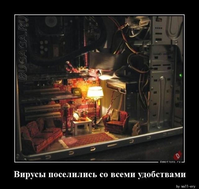 Демотиваторы среды (20 фото)