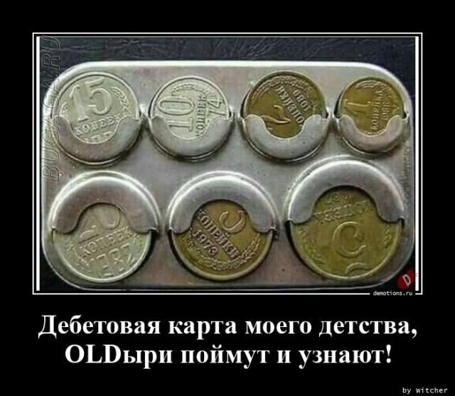 Демотиваторы среды (20 фото)