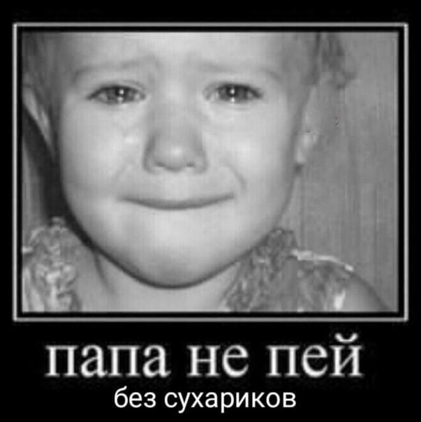 Демотиваторы среды (20 фото)