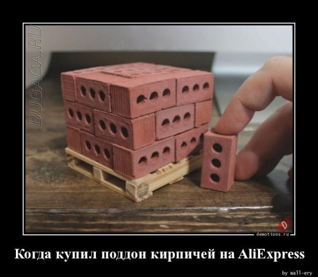 Демотиваторы среды (20 фото)