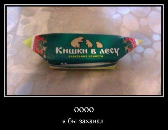 Демотиваторы среды (20 фото)