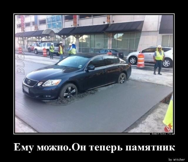 Демотиваторы среды (20 фото)