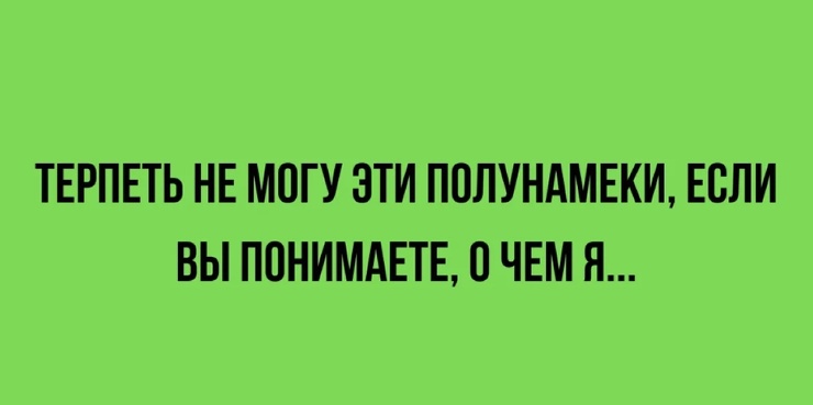 Свежие мемы и приколы из сети (40 фото)