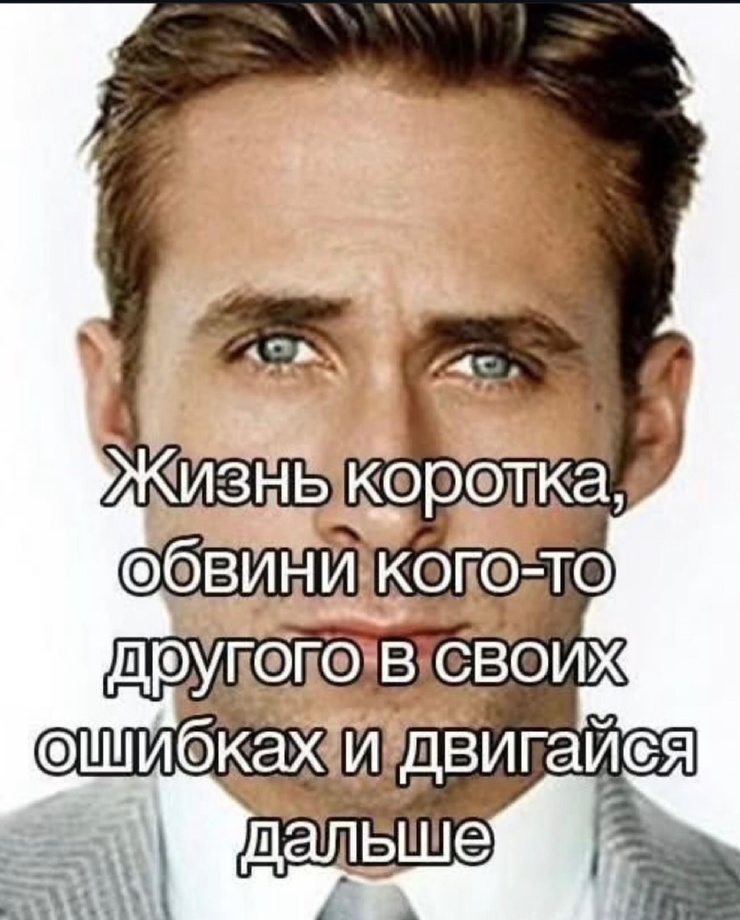 Свежие мемы и приколы из сети (40 фото)