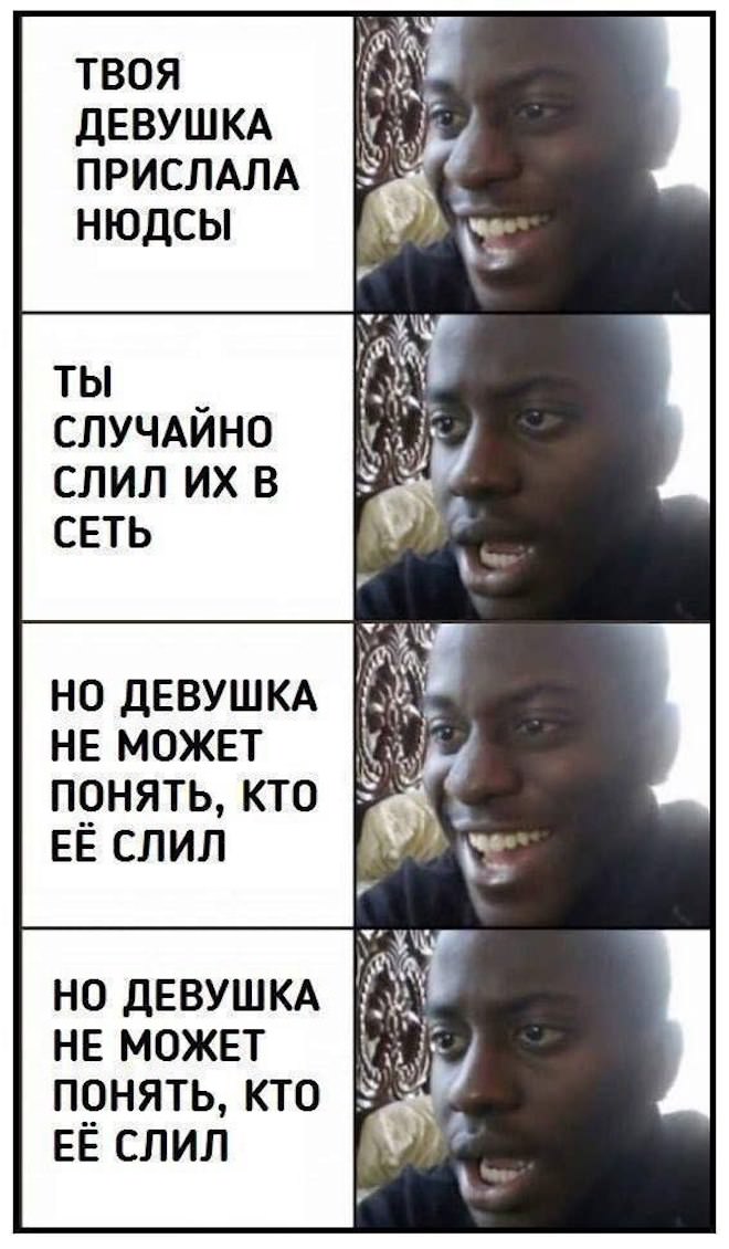 Свежие мемы и приколы из сети (40 фото)