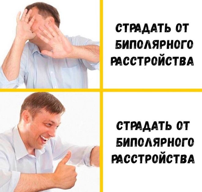 Свежие мемы и приколы из сети (40 фото)