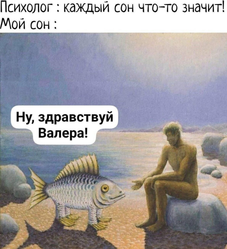 Свежие мемы и приколы из сети (40 фото)