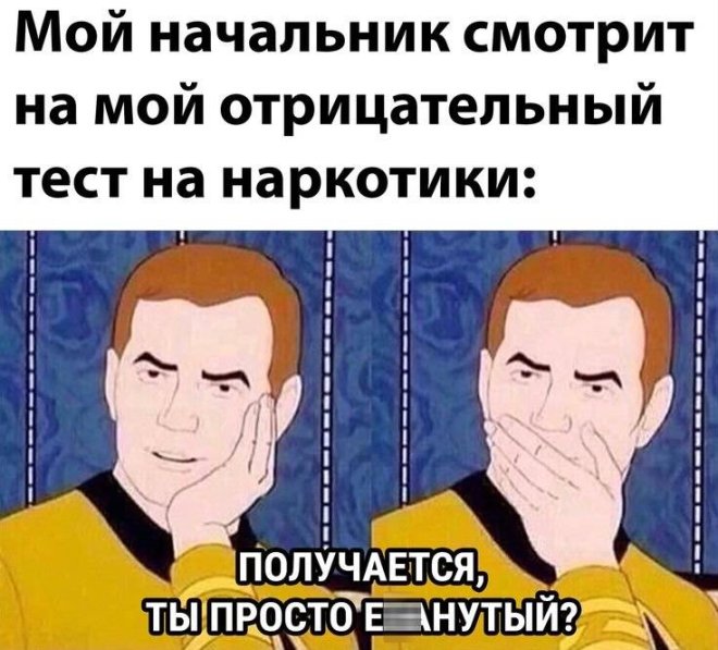 Свежие мемы и приколы из сети (40 фото)