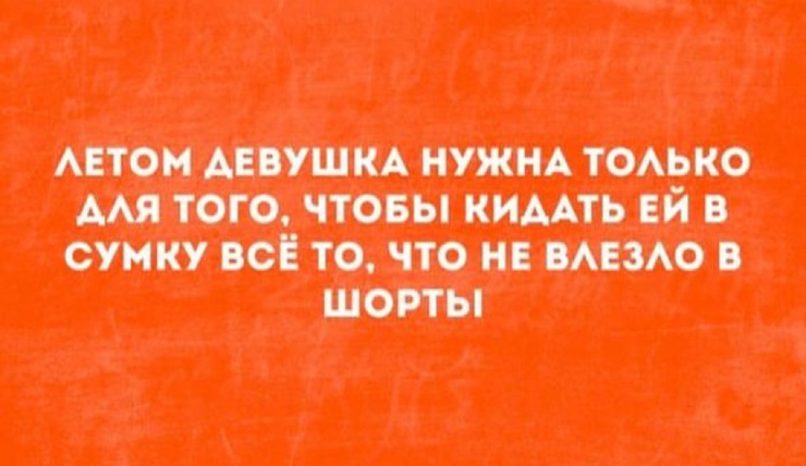 Свежие мемы и приколы из сети (40 фото)