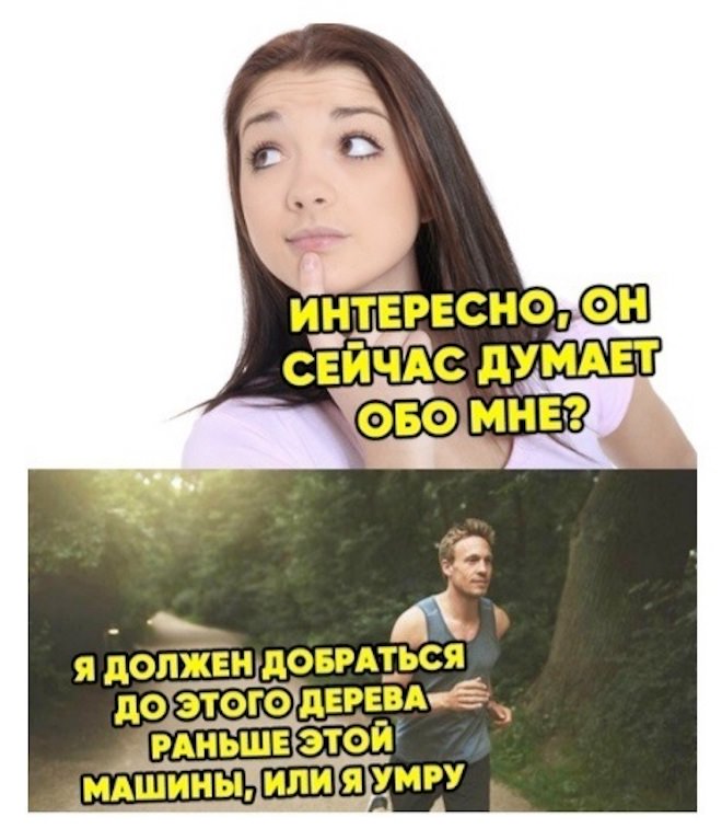 Свежие мемы и приколы из сети (40 фото)