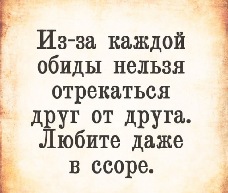 Свежие мемы и приколы из сети (40 фото)