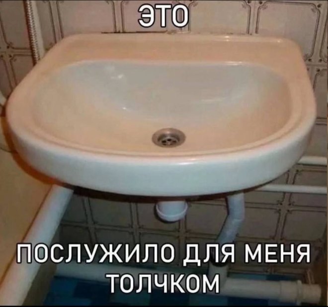 Свежие мемы и приколы из сети (40 фото)