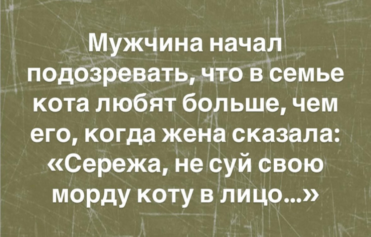 Свежие мемы и приколы из сети (40 фото)