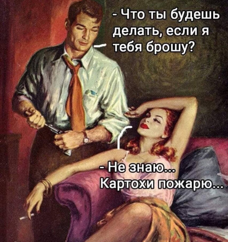 Свежие мемы и приколы из сети (40 фото)