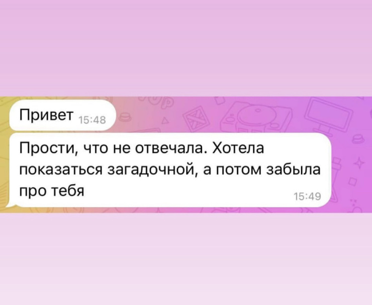 Свежие мемы и приколы из сети (40 фото)