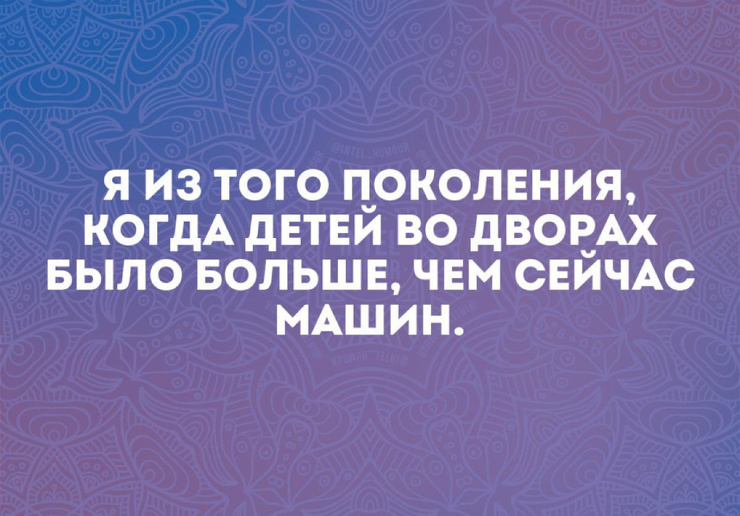 Свежие мемы и приколы из сети (40 фото)