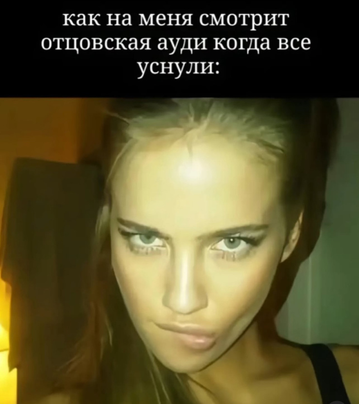 Свежие мемы и приколы из сети (40 фото)