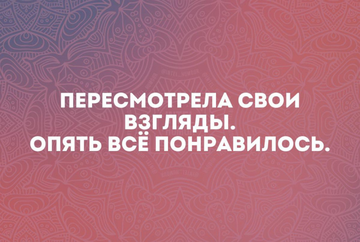 Свежие мемы и приколы из сети (40 фото)