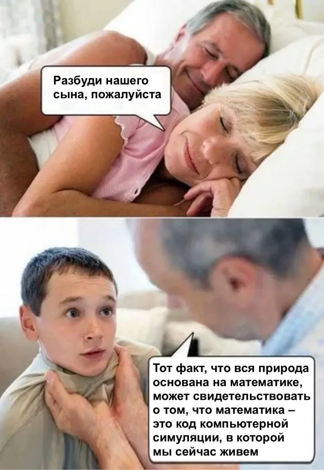 Свежие мемы и приколы из сети (40 фото)