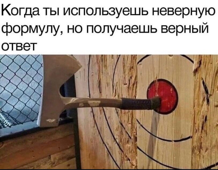 Свежие мемы и приколы из сети (40 фото)
