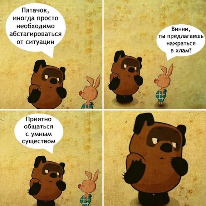 Свежие мемы и приколы из сети (40 фото)