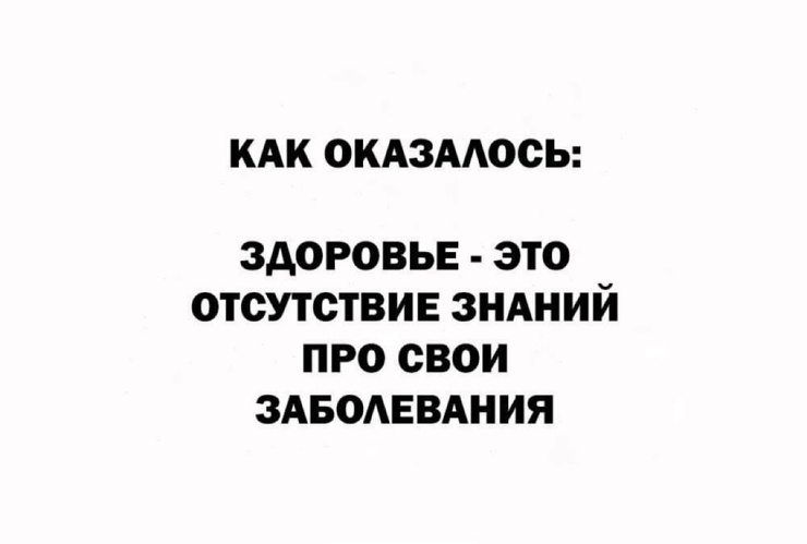 Свежие мемы и приколы из сети (40 фото)
