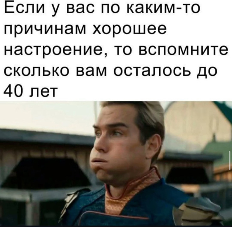 Свежие мемы и приколы из сети (40 фото)