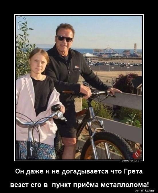 Демотиваторы четверга (20 фото)