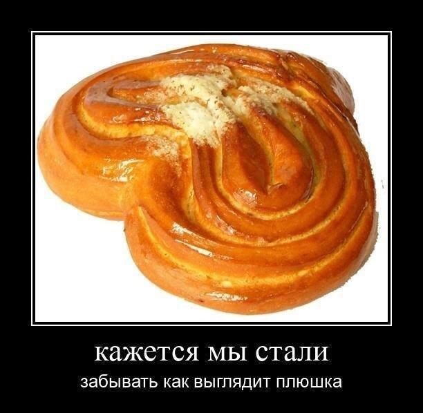 Демотиваторы четверга (20 фото)
