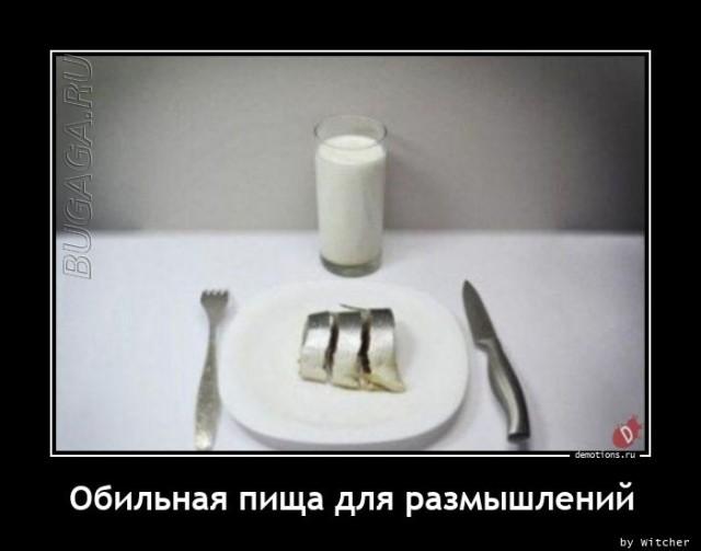 Демотиваторы четверга (20 фото)