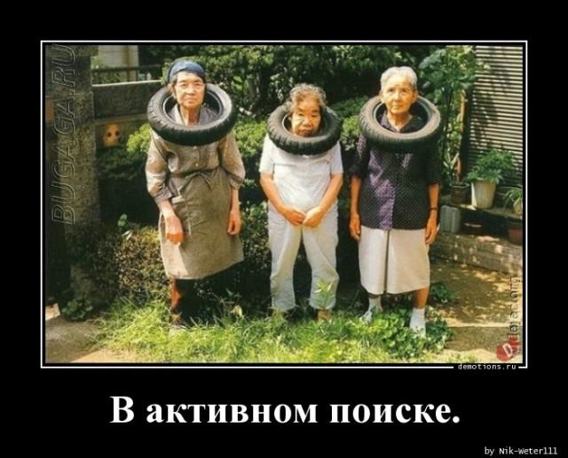 Демотиваторы четверга (20 фото)