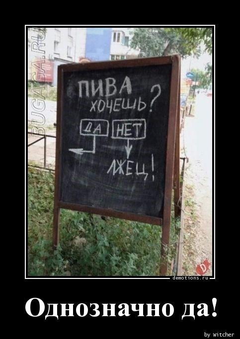 Демотиваторы четверга (20 фото)
