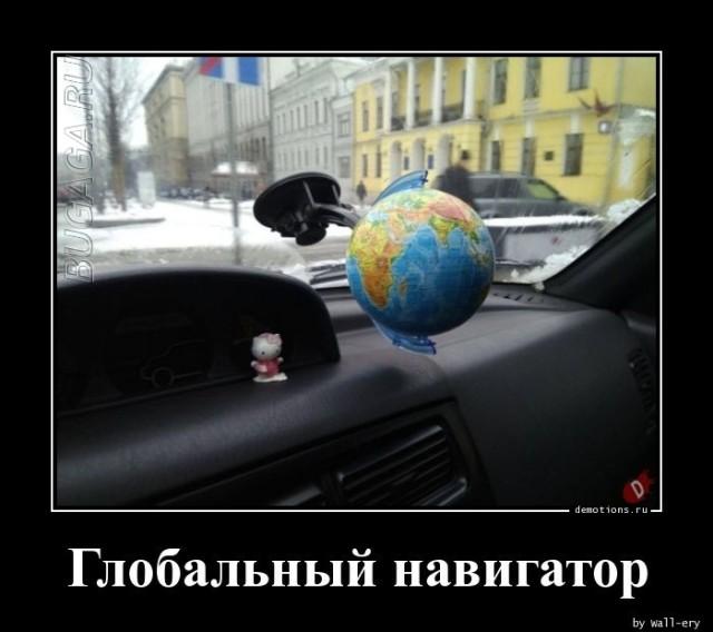 Демотиваторы четверга (20 фото)