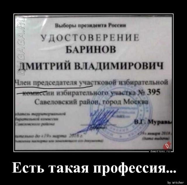 Демотиваторы четверга (20 фото)