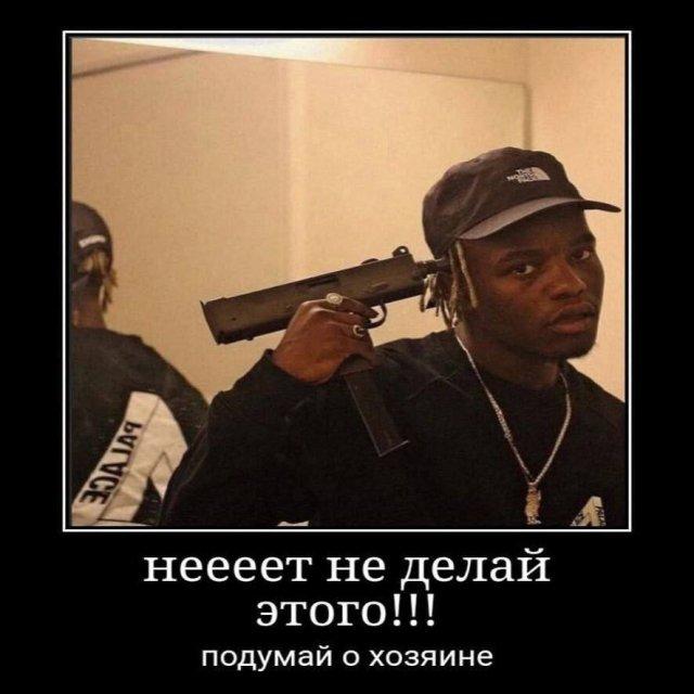 Демотиваторы четверга (20 фото)