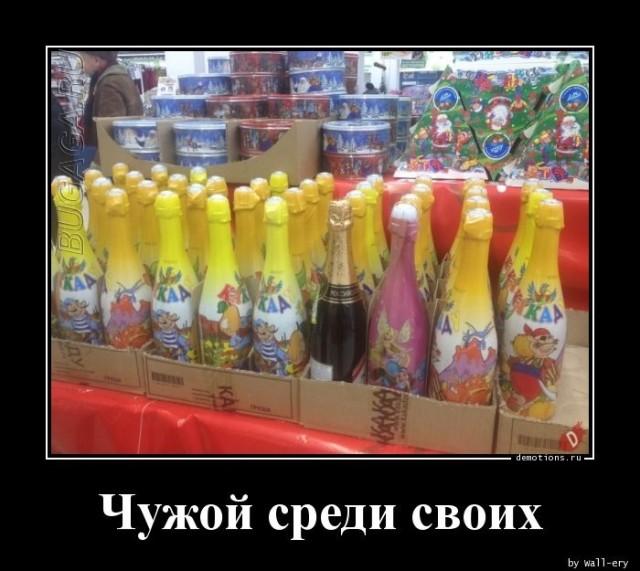 Демотиваторы четверга (20 фото)