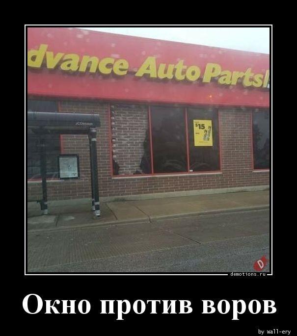 Демотиваторы понедельника (15 фото)