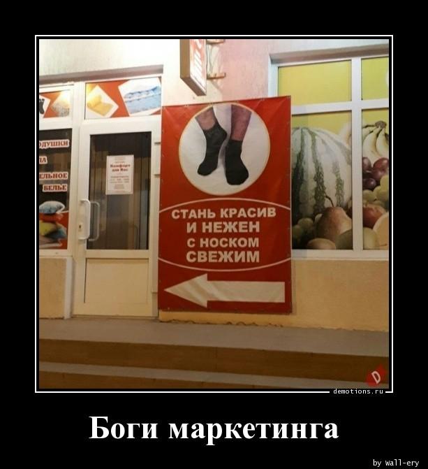 Демотиваторы понедельника (15 фото)