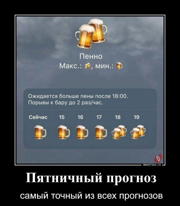 Демотиваторы понедельника (15 фото)