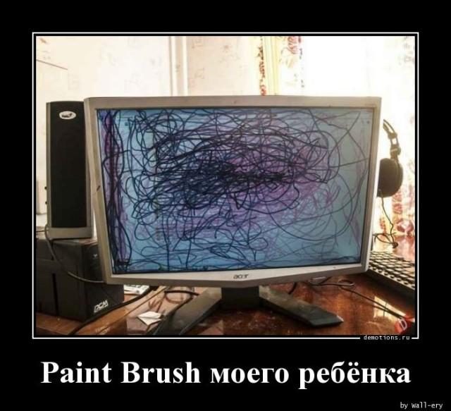 Демотиваторы четверга (15 фото)