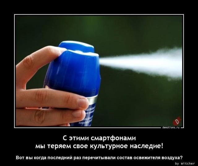 Демотиваторы четверга (15 фото)