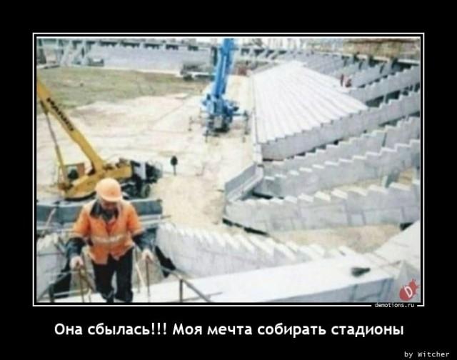 Демотиваторы четверга (15 фото)