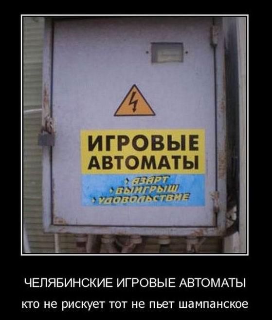 Демотиваторы четверга (15 фото)