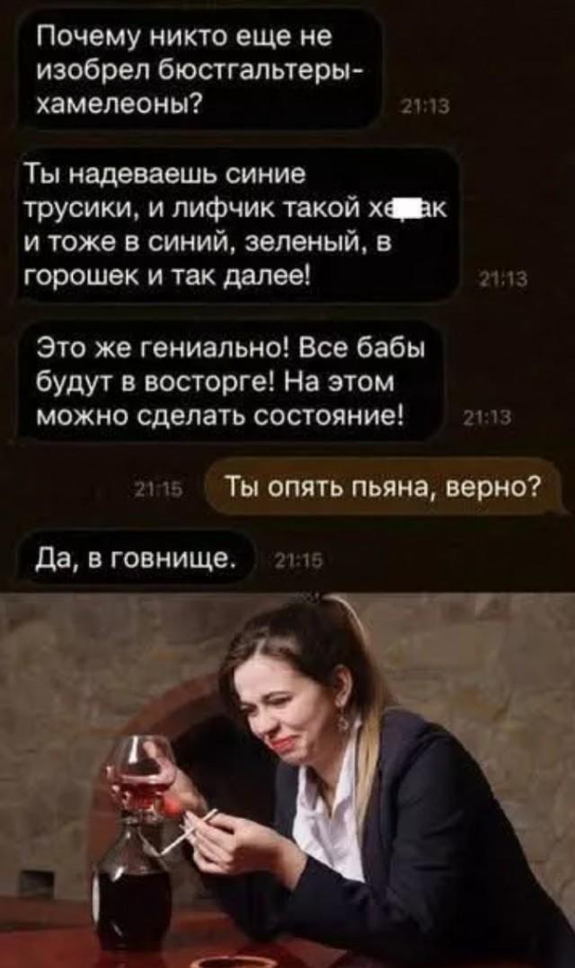Ассорти забавных приколов и мемов (30 фото)