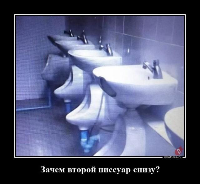 Демотиваторы понедельника (20 фото)