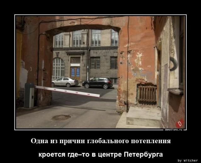 Демотиваторы понедельника (20 фото)