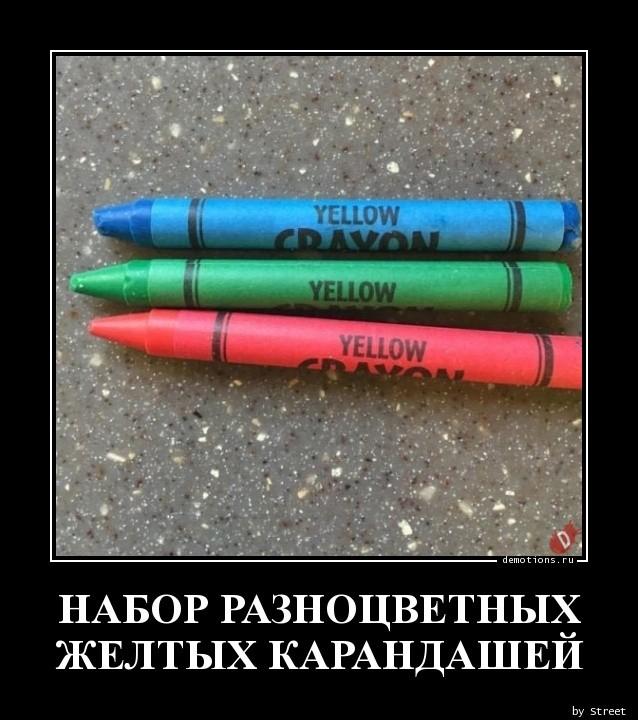 Демотиваторы понедельника (20 фото)