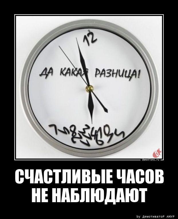 Демотиваторы понедельника (20 фото)