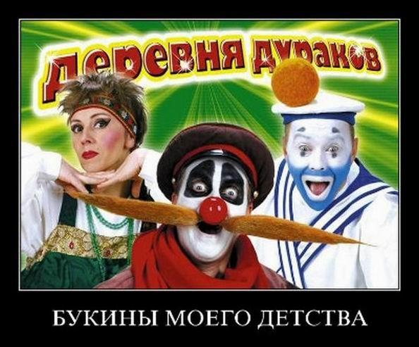 Демотиваторы вторника (15 фото)